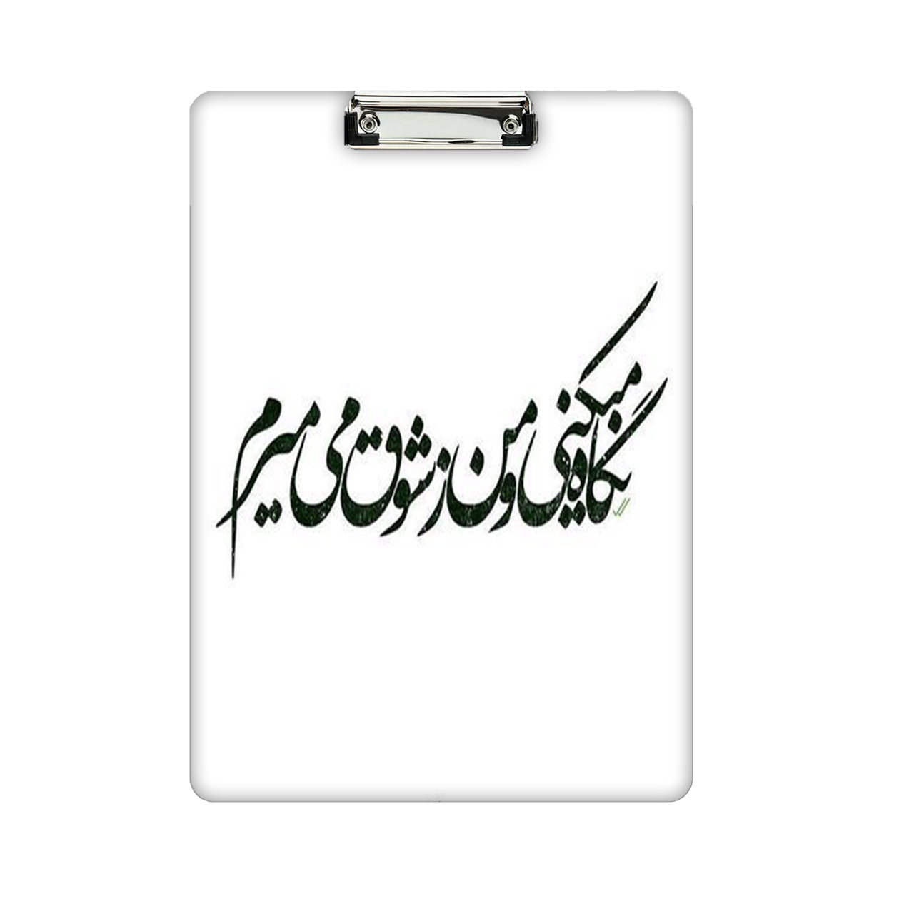 تخته شاسی طرح نوشته کد 1064 سایز a4