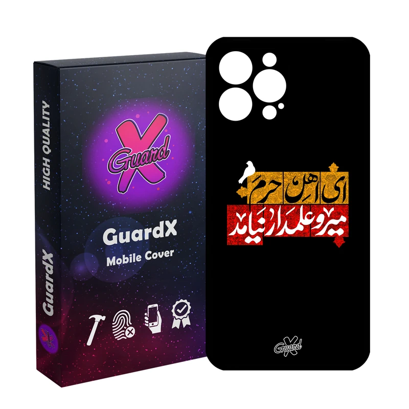 کاور گارد ایکس طرح محرم 3 مدل Glass10458 مناسب برای گوشی موبایل اپل iPhone 13 Pro Max