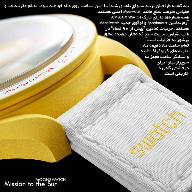 ساعت مچی عقربه‌ای مردانه کوارتز مدل سه موتور فعال کرنوگراف کد Mission to the Sun