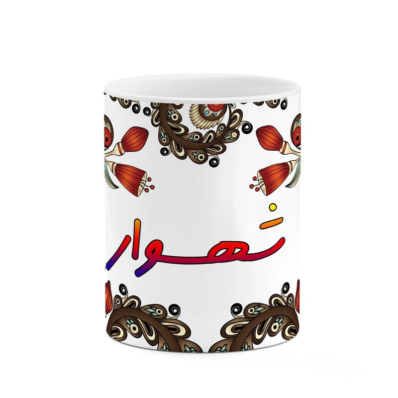 ماگ کاکتی مدل اسم شهسوار طرح سنتی گل و بته کد mgh45901