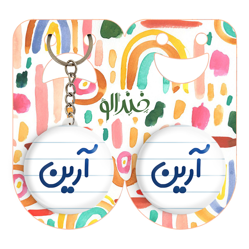 پیکسل خندالو مدل آرین کد 6765 به همراه جاکلیدی