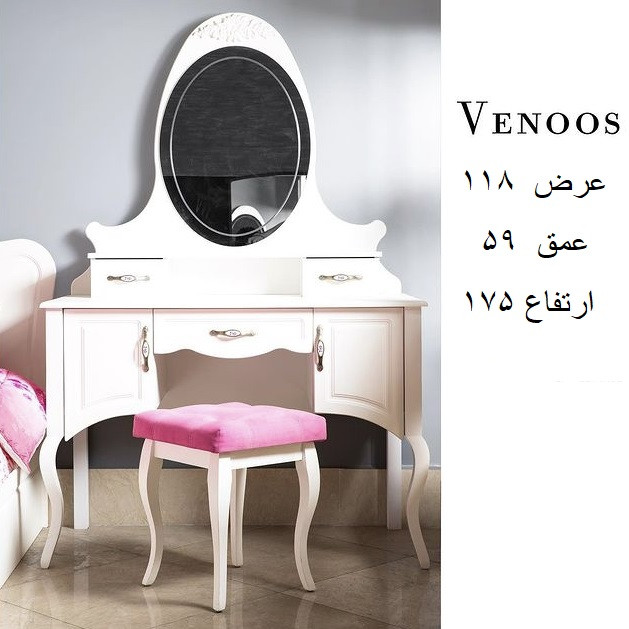 میز آرایش مدل ونوس
