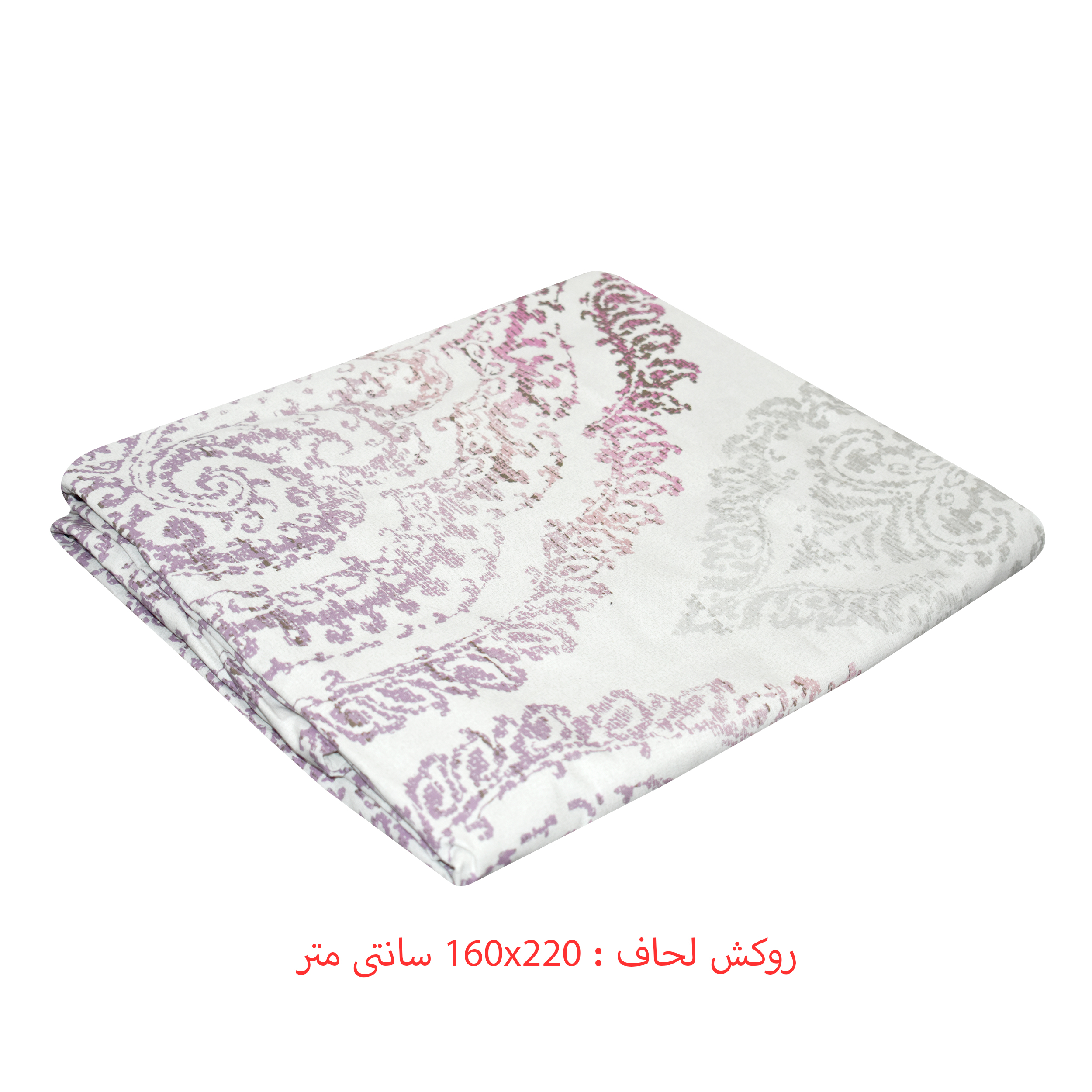 سرویس روتختی تاچ مدل Divina تک نفره 3 تکه