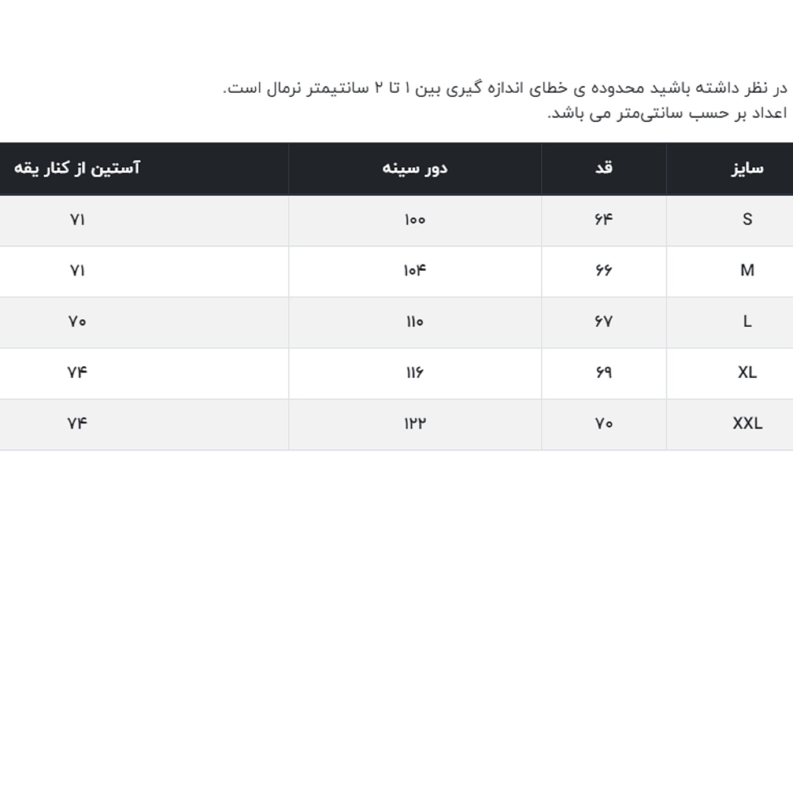 پلیور مردانه جین وست مدل یقه برگردان کد 1221138 رنگ مشکی -  - 6