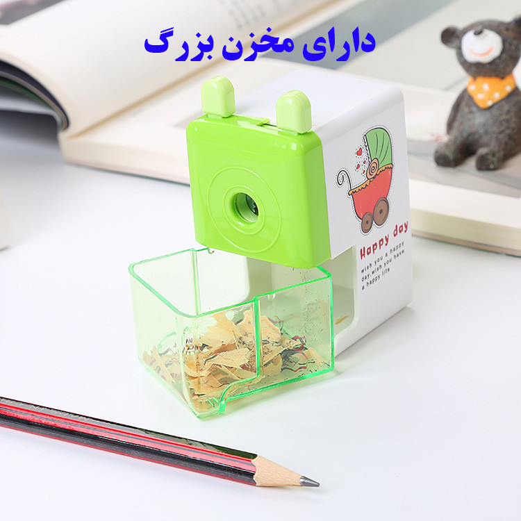 تراش رومیزی مدل مخزن دار طرح Happy Day