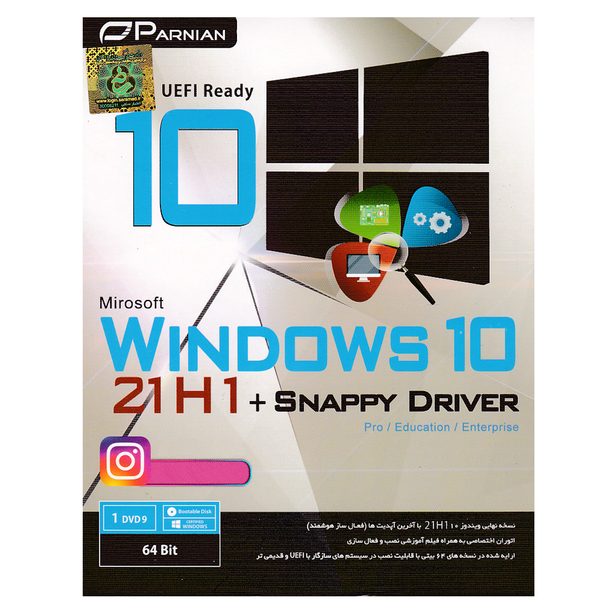 سیستم عامل Windows 10 21H1 + SNAAPY  نشر پرنیان