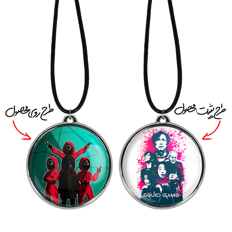گردنبند خندالو مدل بازی مرکب Squid Game کد 1083510837 گردنبند خندالو مدل بازی مرکب Squid Game کد 1083510837