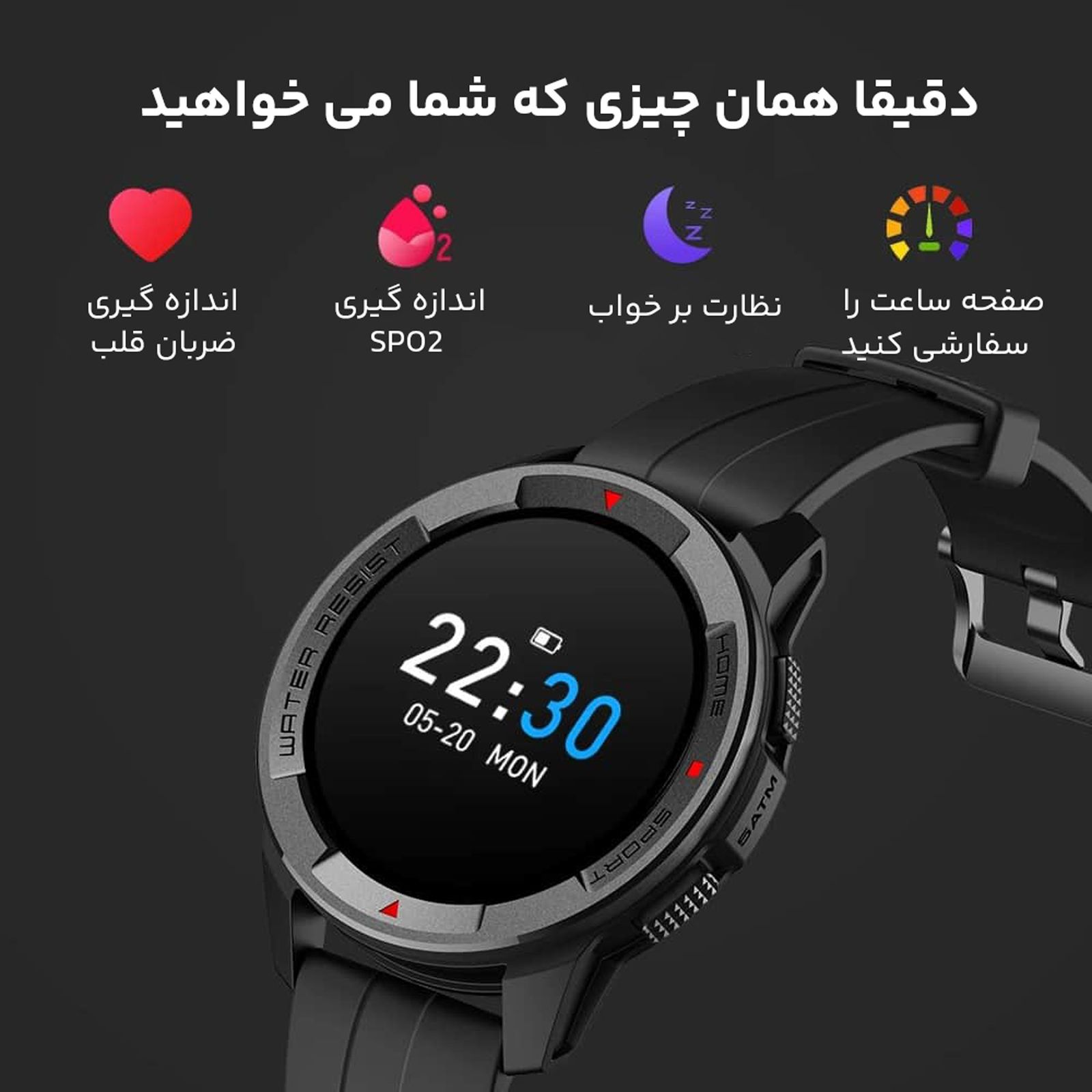 ساعت هوشمند میبرو مدل Mibro Watch X1 -  - 9