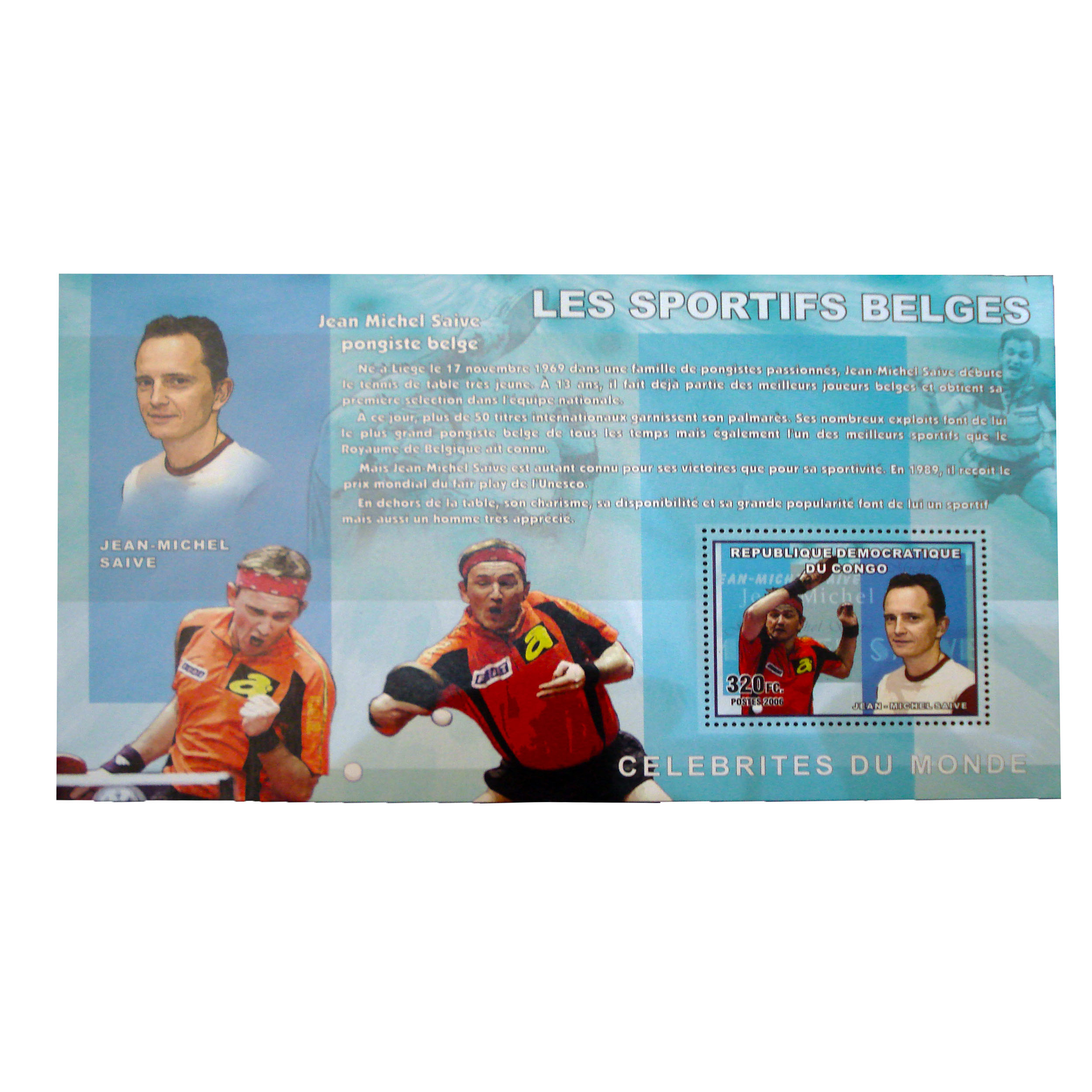 تمبر یادگاری مدل تنیس روی میز کد bc-1289 