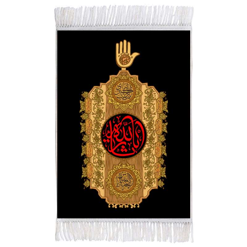 فرش ماشینی دیوارکوب اطلس آبی طرح ثار الله مدل T2726