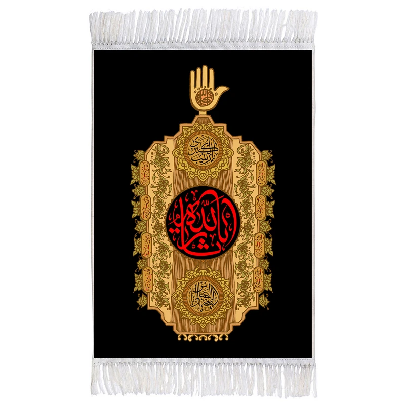 فرش ماشینی دیوارکوب اطلس آبی طرح ثار الله مدل T2726