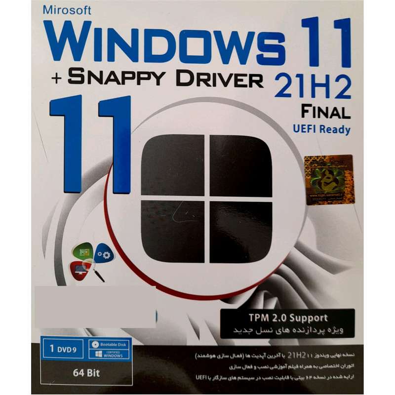 سیستم عامل Windows 11 21H2+Snappy driver نشر پرنیان