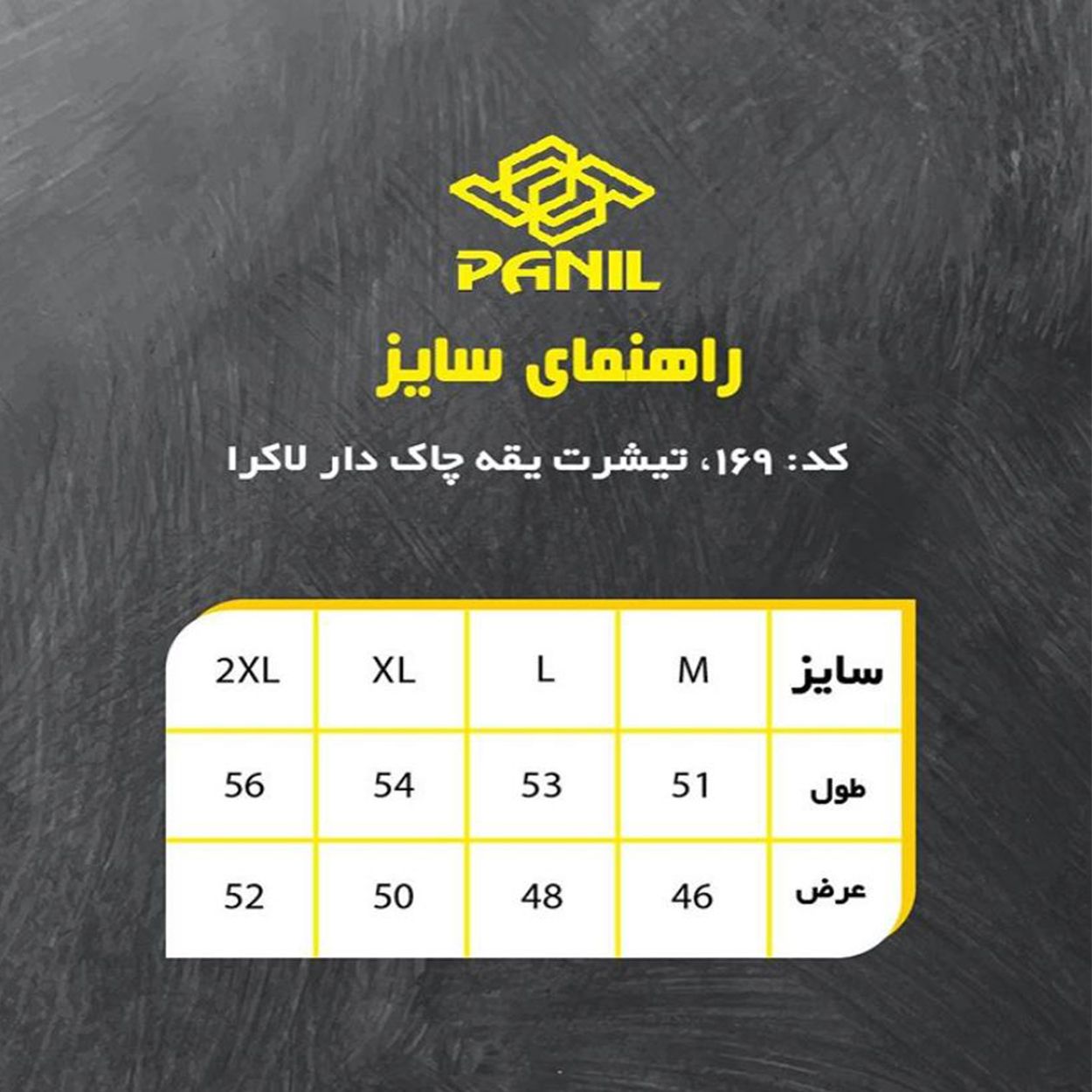 تی شرت ورزشی زنانه پانیل مدل 169GL -  - 6