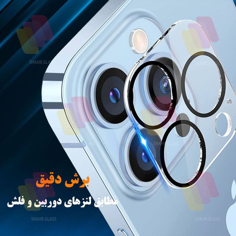 محافظ لنز دوربین شیشه‌ای شهر گلس مدل 3DSH مناسب برای گوشی موبایل اپل iPhone 17 Pro Max