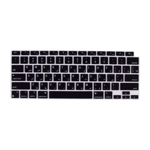 محافظ كيبورد با حروف فارسی مدل MYD92 مناسب برای لپ تاپ اپل MacBook Pro MYD92