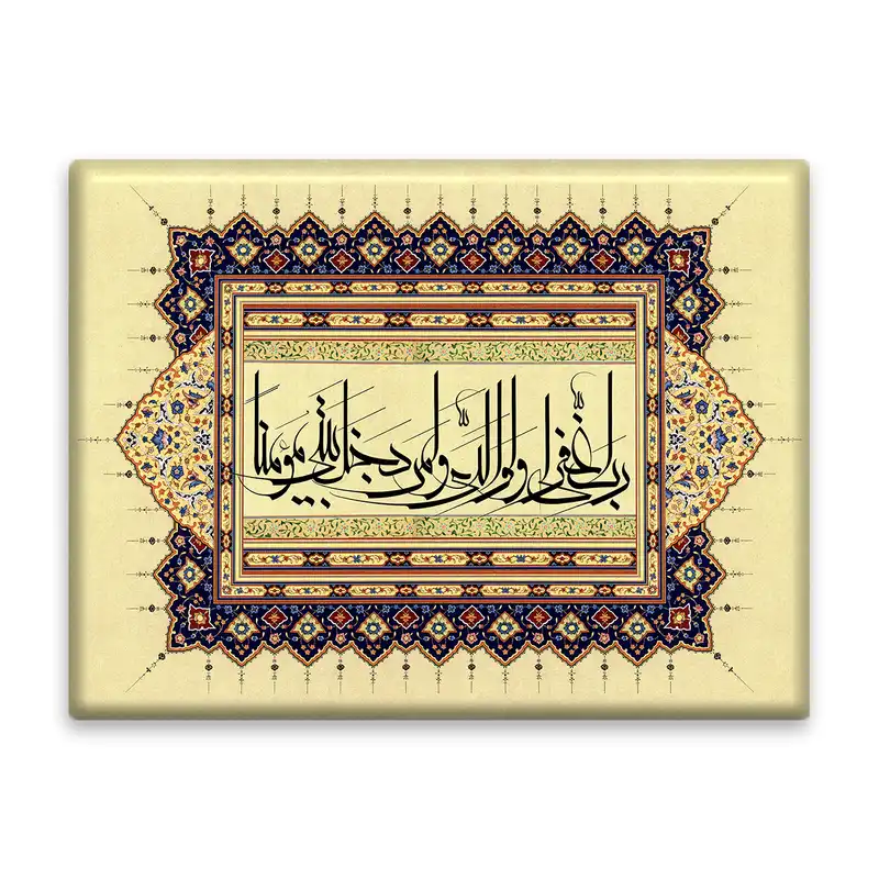 کاشی اطلس آبی مدل سوره نوح رب اغفر لی ولوالدی ولمن دخل بیتی مؤمنا کد T3682