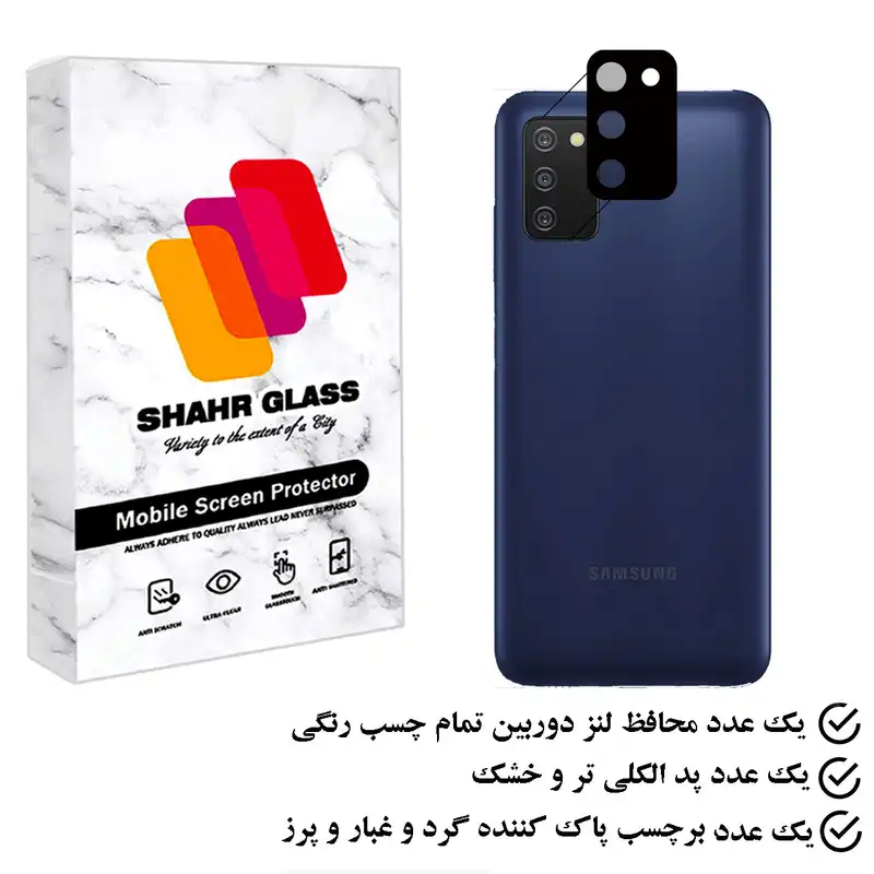 محافظ لنز دوربین شهر گلس مدل FLSR مناسب برای گوشی موبایل سامسونگ Galaxy A03s