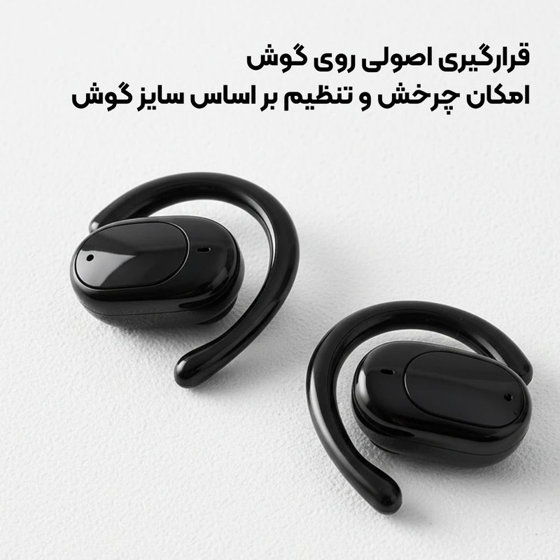هدفون بلوتوثی مدل V14