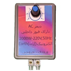 کلید دیمر مدل 2000W