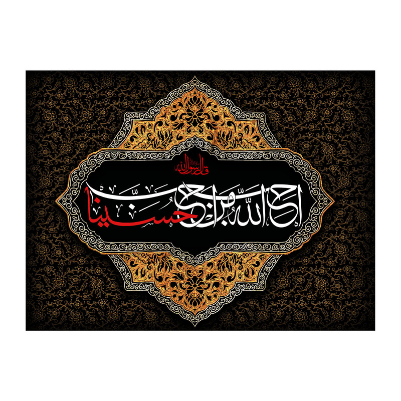 پرچم مدل محرم کد 151.75100
