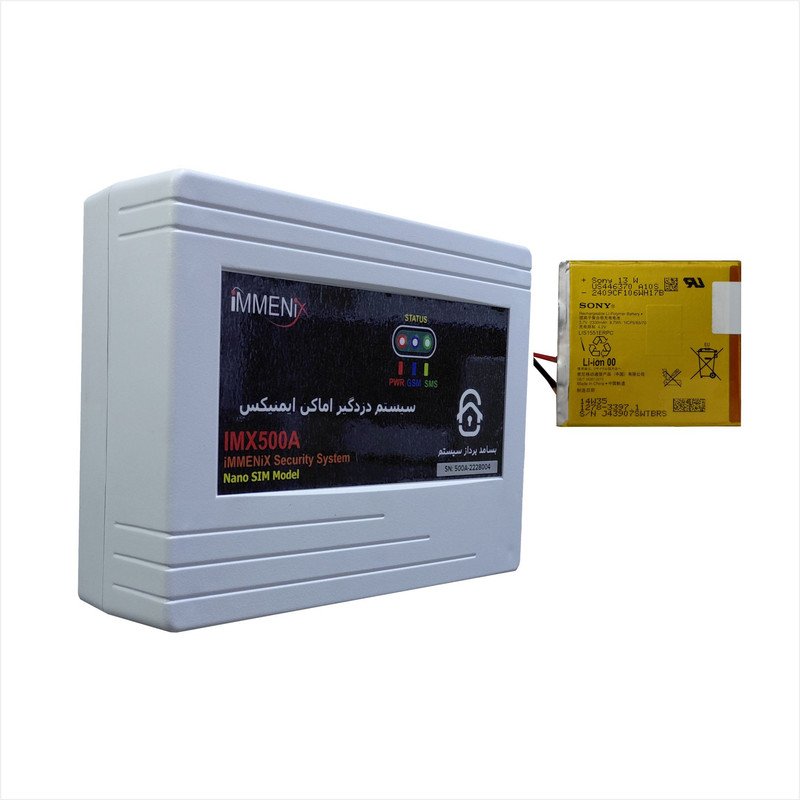 دزدگیر اماکن ایمنیکس مدل IMX500A دزدگیر اماکن ایمنیکس مدل IMX500A