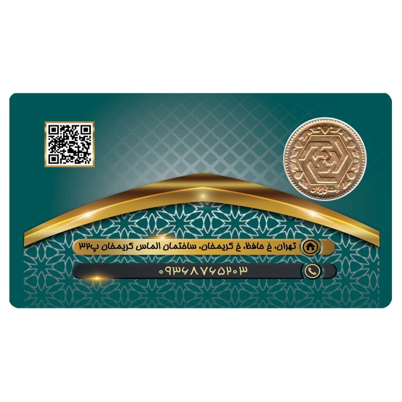 نیم‌سکه طلا بهار آزادی سال ضرب بعد از 1386 - دلارام