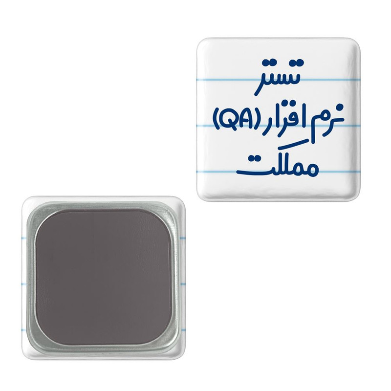 مگنت خندالو مدل تستر نرم افزار (QA) مملکت کد 7880