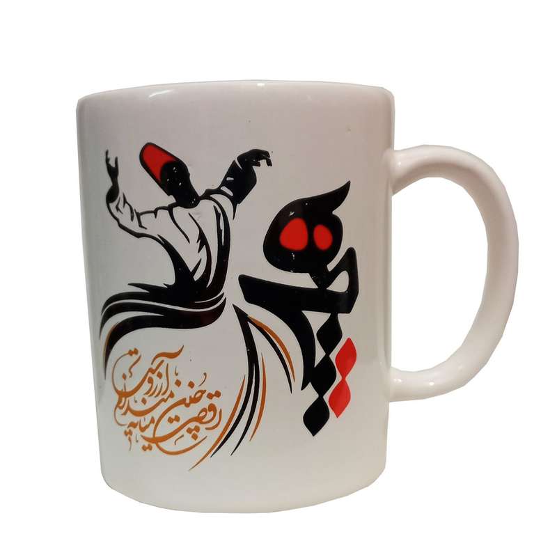 ماگ سرامیکی طرح هیچ با رقص سماع