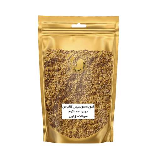  ادویه سوسیس کالباس دودی سوغات دزفول - 100 گرم