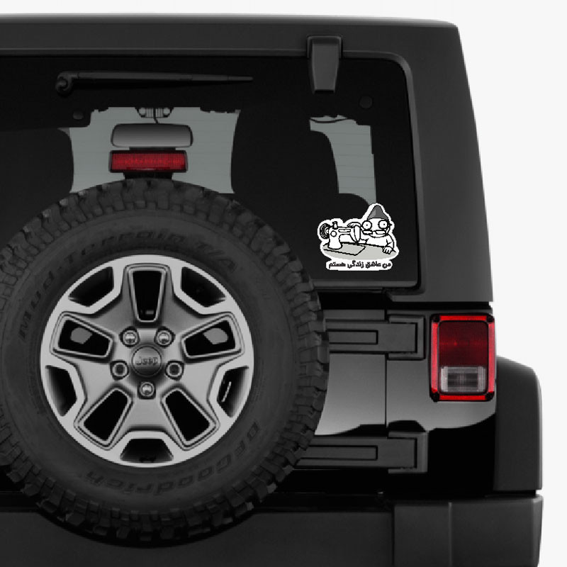 برچسب بدنه خودرو طرح پیرمرد زحمت کش کد Charkh002 بسته دو عددی
