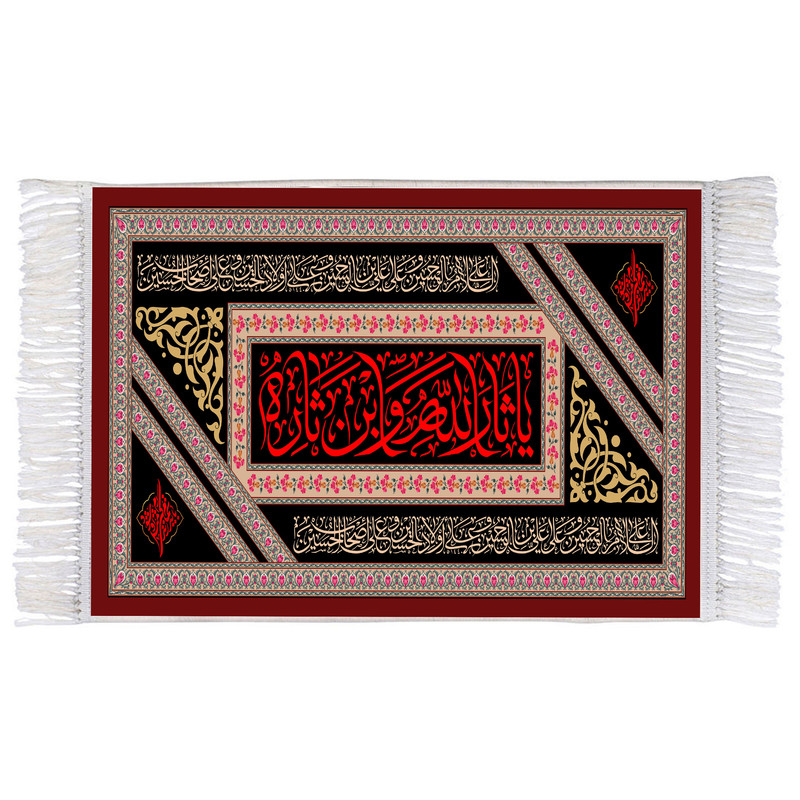 فرش ماشینی دیوارکوب اطلس آبی طرح فراز زیارت عاشورا امام حسین مدل T2289