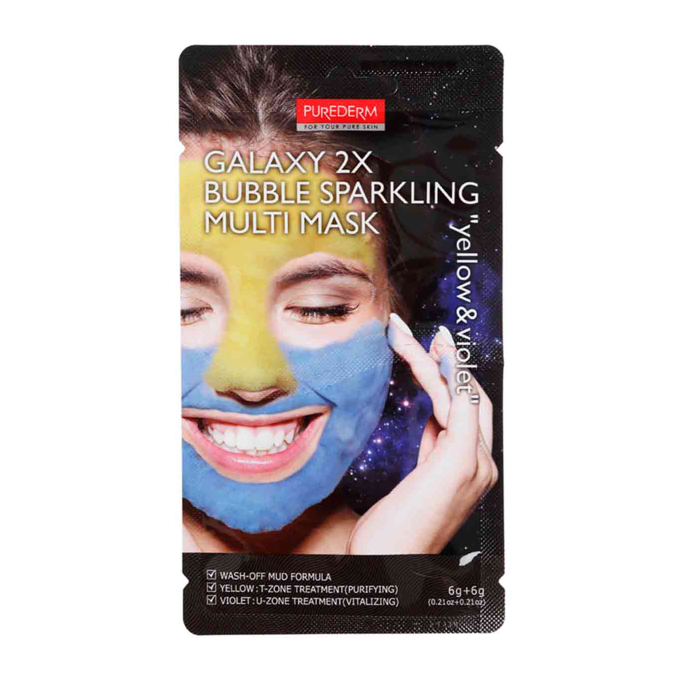ماسک صورت پیوردرم سری Galaxy 2x مدل yellow & Violet وزن 12 گرم