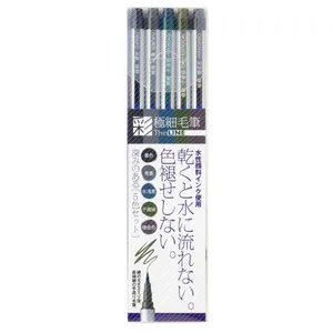 ماژیک آبرنگی مدل Thine Line Brush بسته 5 عددی