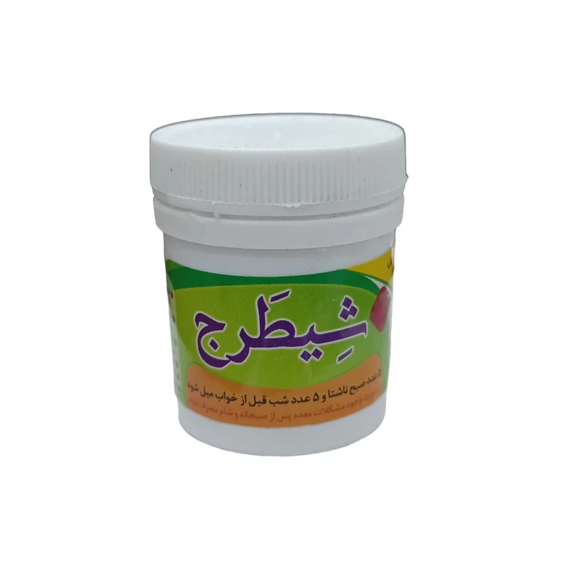 سویق حبی شیطرج - 30 گرم