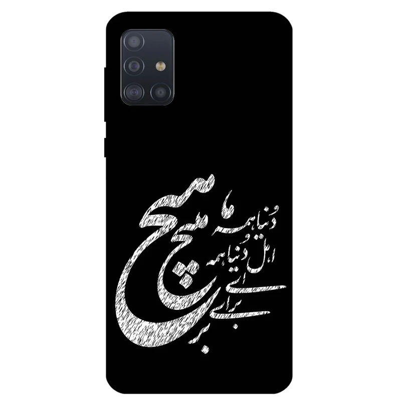 کاور مگافون طرح تایپوگرافی مدل 2390 مناسب برای گوشی موبایل سامسونگ Galaxy A71