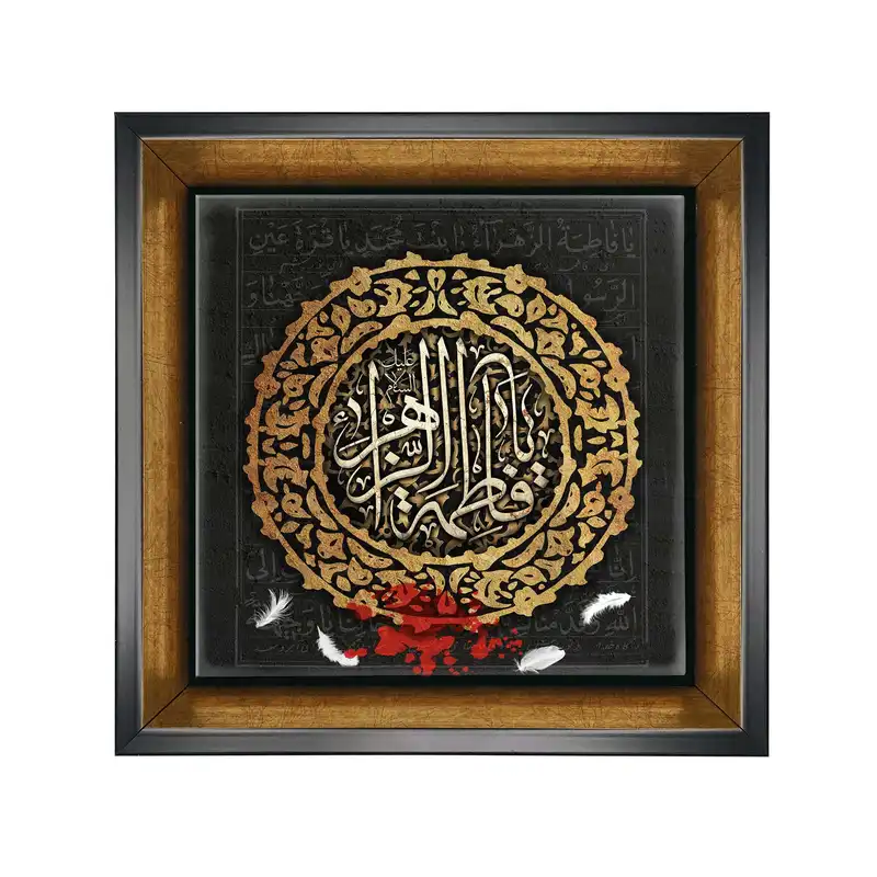 تابلو کاشی طرح فاطمه زهرا کد 1705