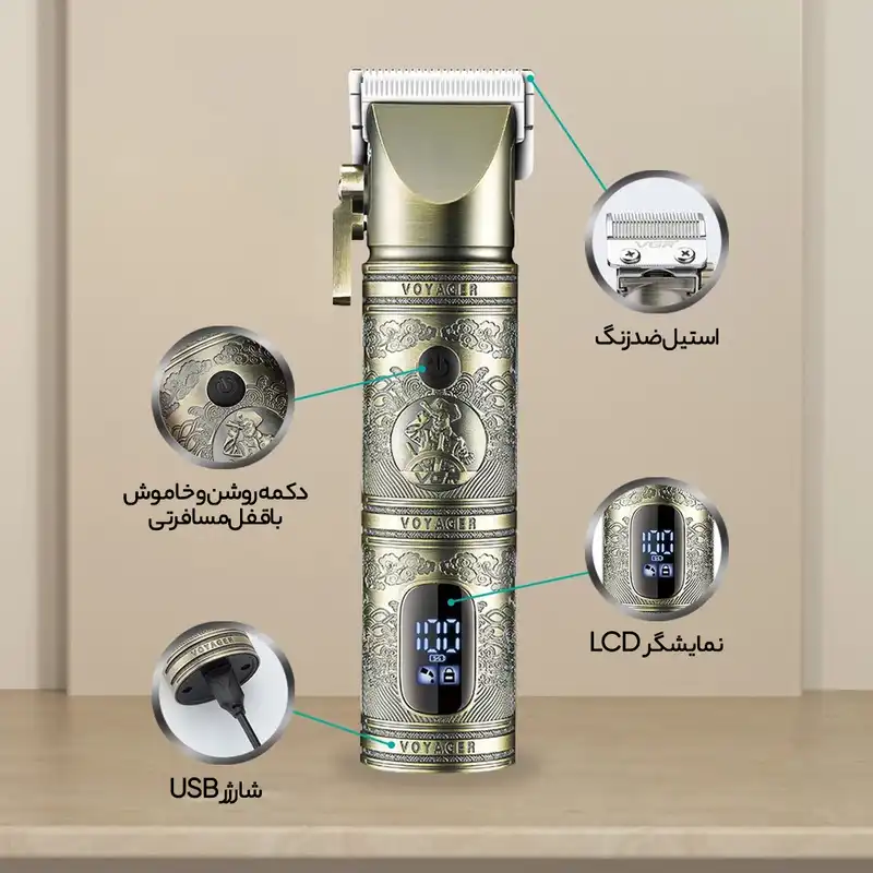 ماشین اصلاح موی سر و صورت وی جی ار مدل V-697