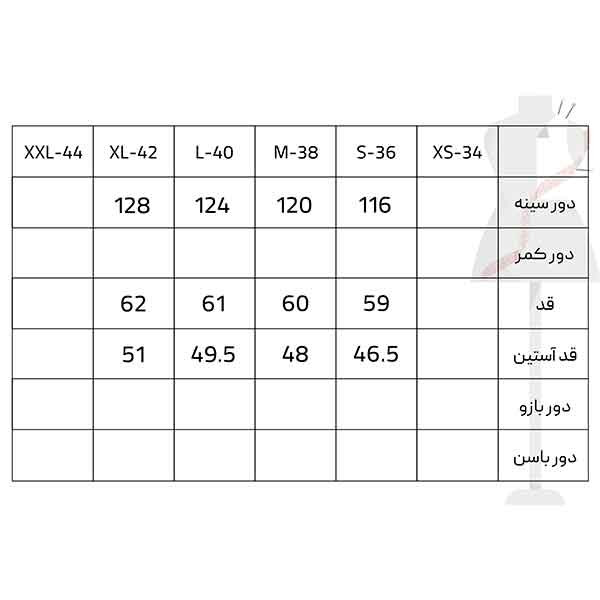 بلوز آستین بلند زنانه سرژه مدل 204640 رنگ سفید
