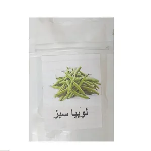 بذر لوبیاسبز مدل 100