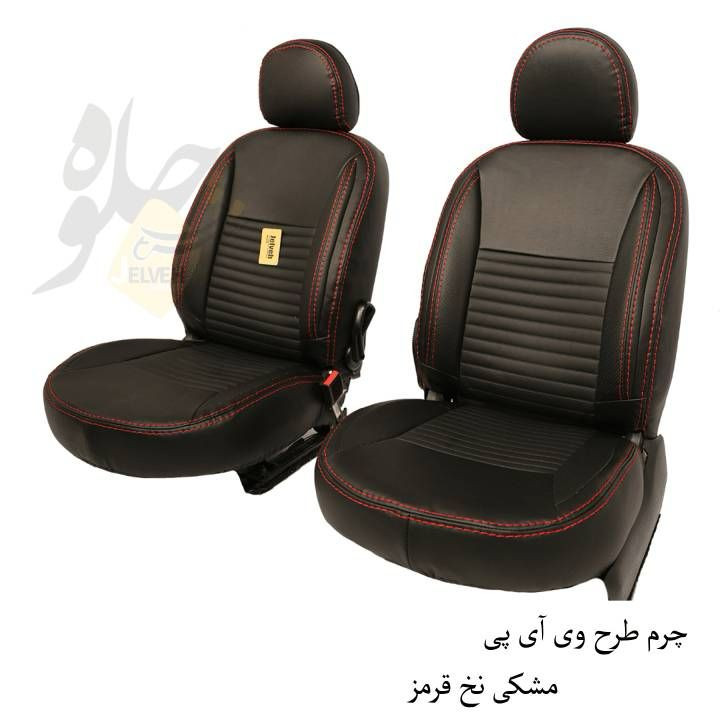 روکش صندلی خودرو جلوه مدل VIP12 مناسب برای دنا پلاس