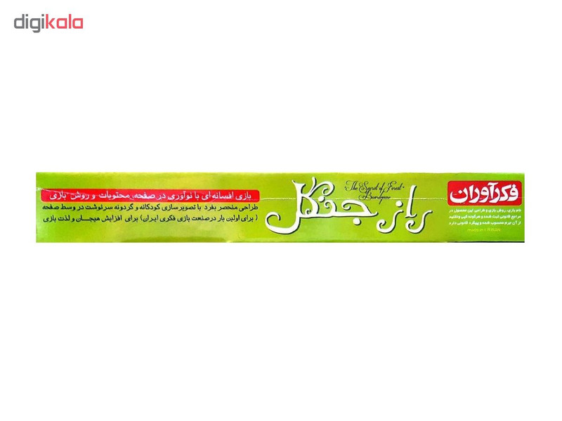 بازی فکری فکرآوران طرح راز جنگل مدل Magical