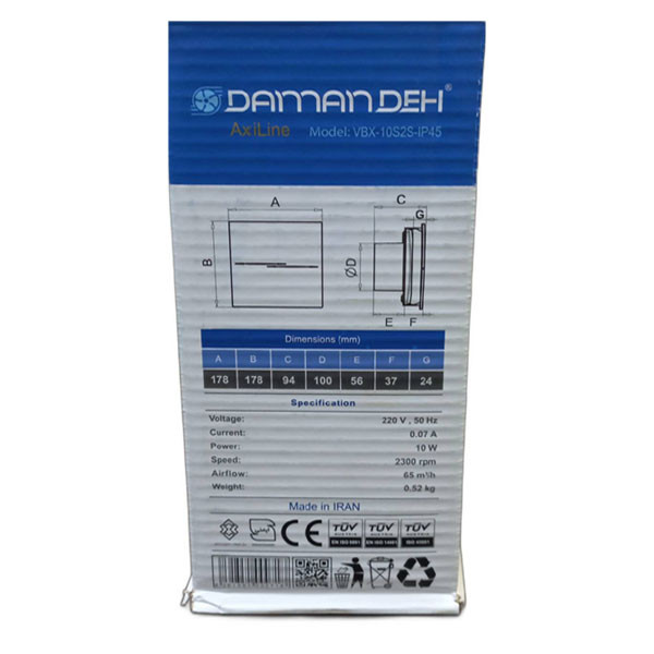 هواکش دمنده مدل VBX-10S2S-IP45
