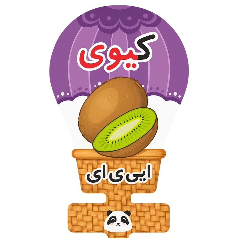گیفت مدل حروف الفبا طرح نشانه ای به همراه نی مجموعه 50 عددی