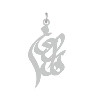 آویز گردنبند نقره کرابو طرح هارون مدل Kn2-504