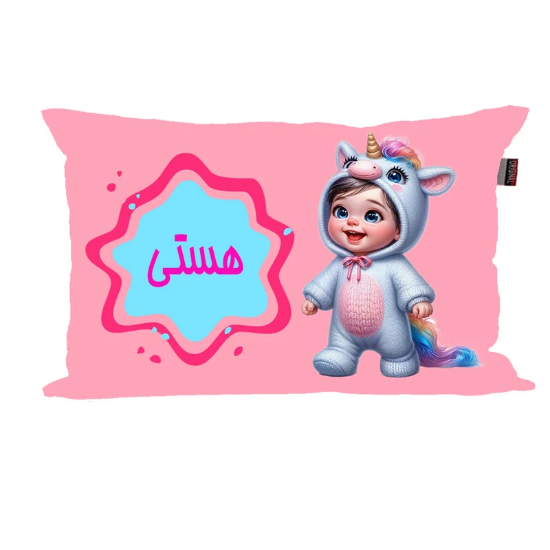 بالش نوزاد ناریکو مدل دخترانه طرح اسم هستی کد 06093