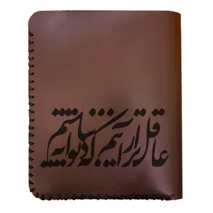 کیف پول مردانه طرح شعر مدل عاقل تر از آنیم که دیوانه نباشیم