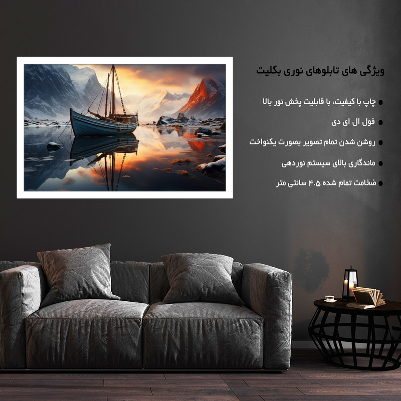 تابلو نوری بکلیت طرح قایق بادبانی در آب مدل W-MO1543