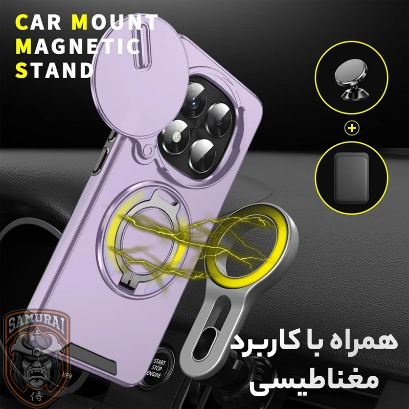 عکس شماره 7 : کاور سامورایی مدل eros مناسب برای گوشی موبایل شیائومی redmi note 14 pro 4g-note 14 pro 5g-note 14 pro plus