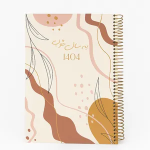 سررسید وزیری سال 1404 مدل یه سال خوب طرح رها