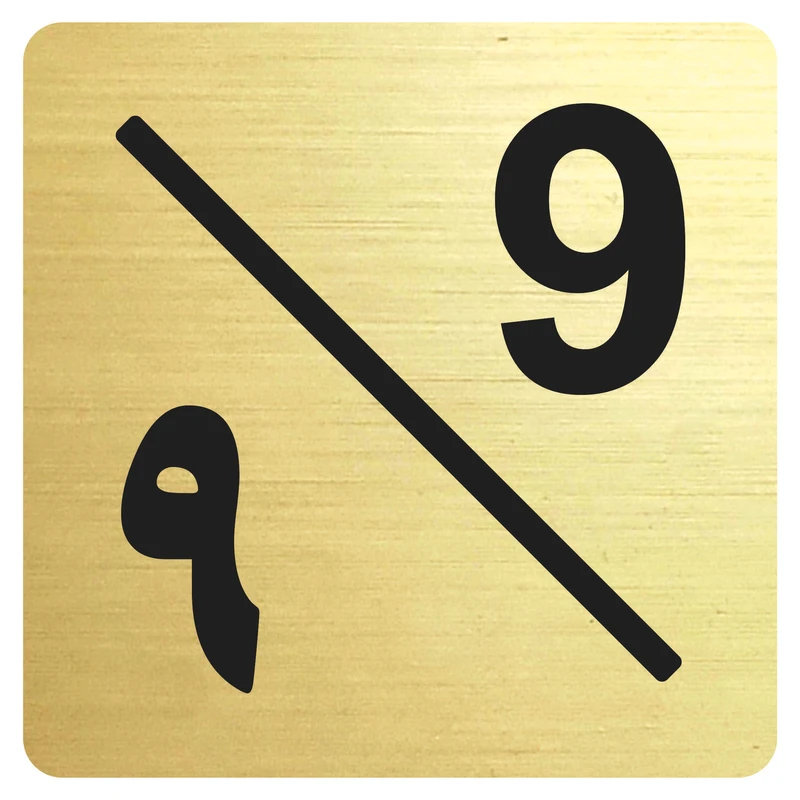 تابلو نشانگر مدل واحد 9